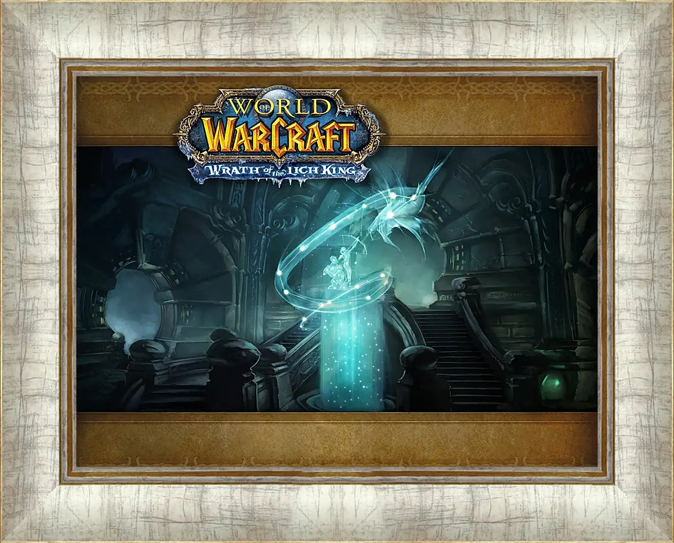 Картина в раме - World Of Warcraft: Wrath Of The Lich King