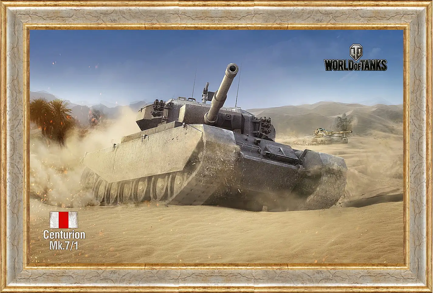 Картина в раме - World Of Tanks