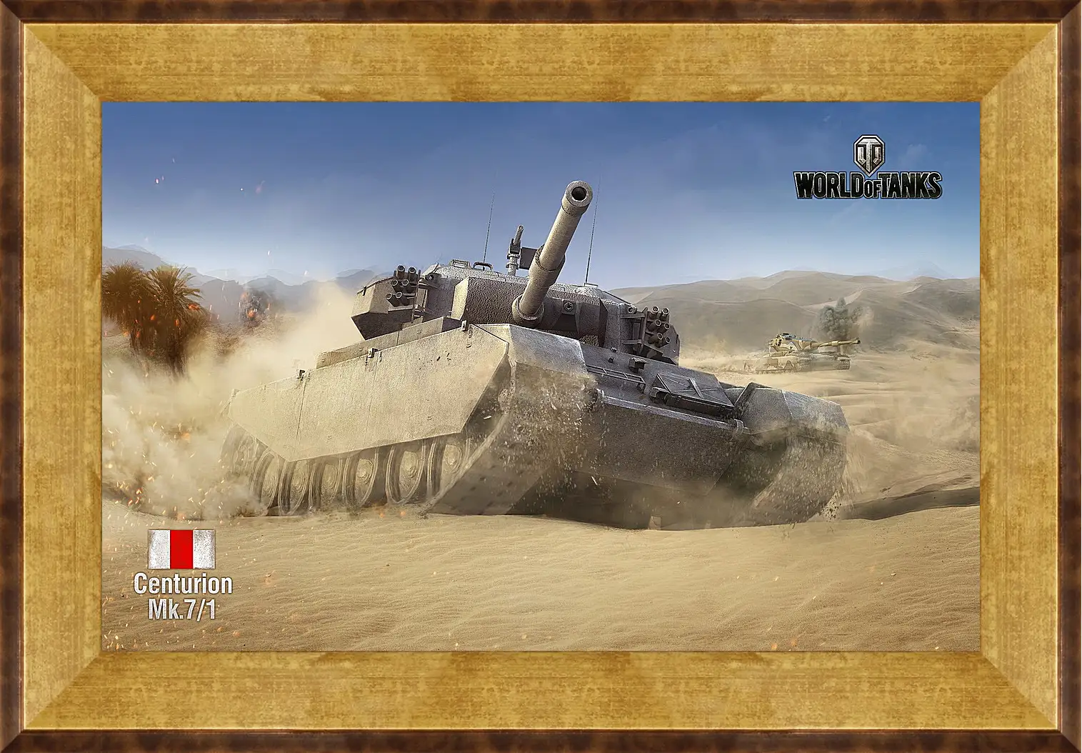 Картина в раме - World Of Tanks