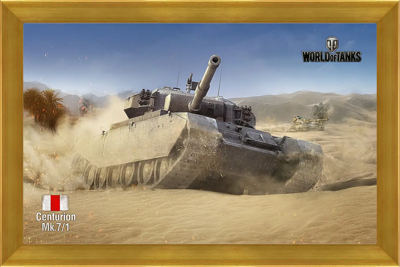 Картина в раме - World Of Tanks