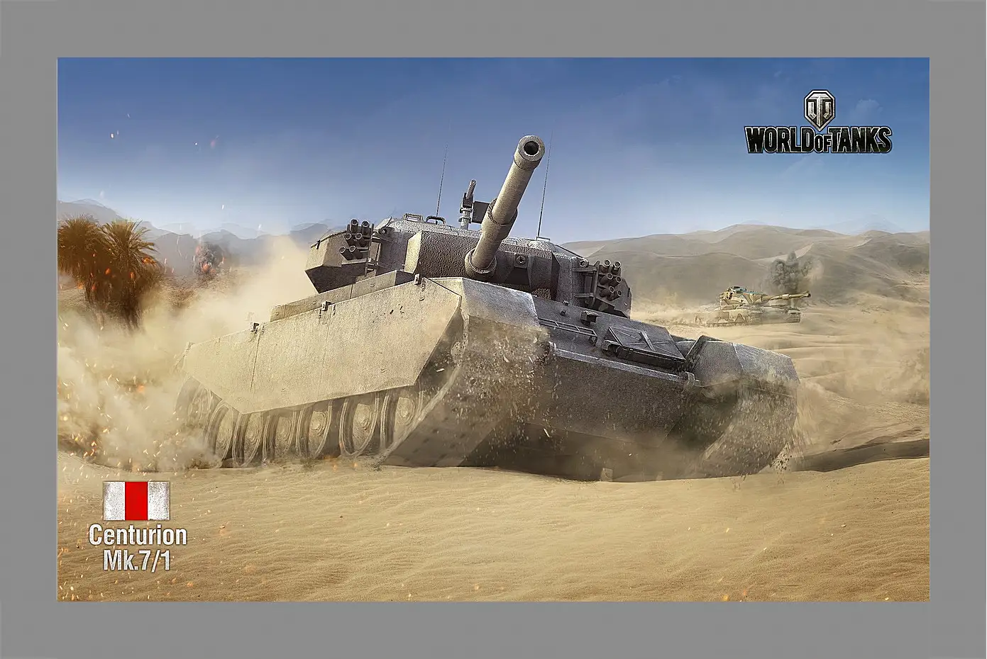 Картина в раме - World Of Tanks