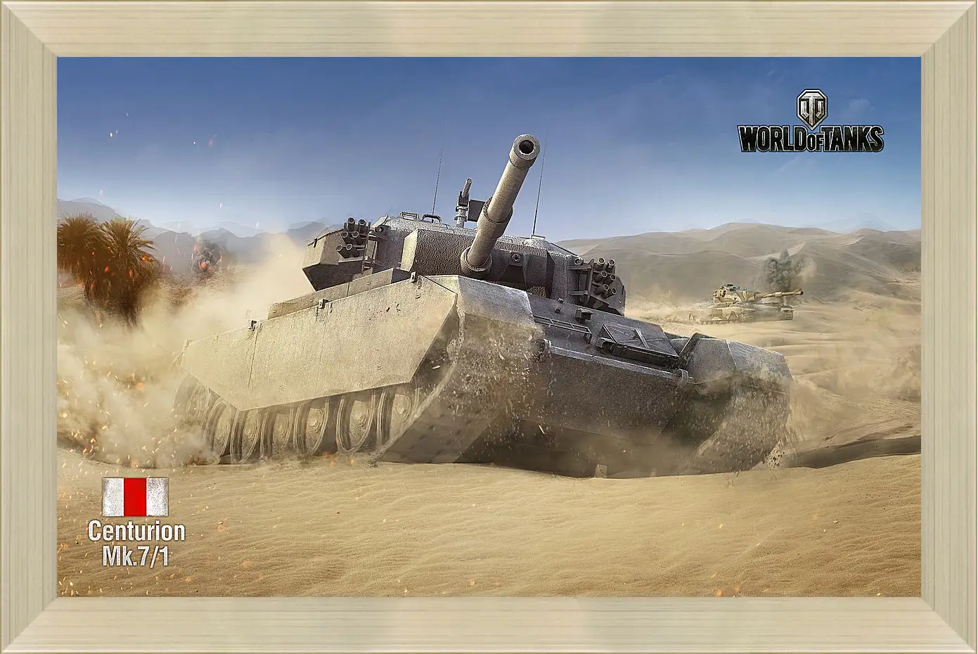 Картина в раме - World Of Tanks