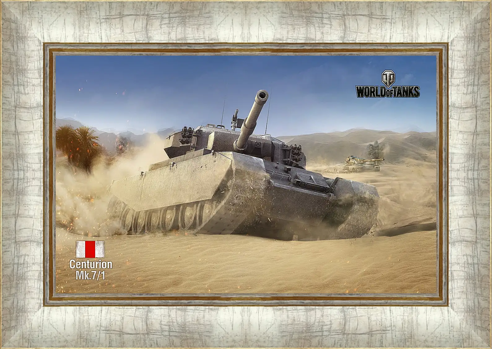 Картина в раме - World Of Tanks