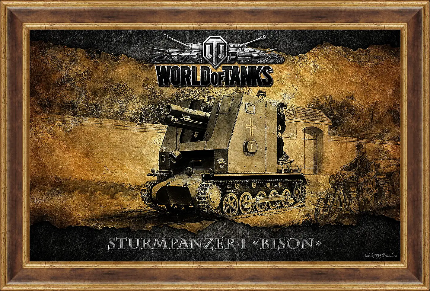 Картина в раме - World Of Tanks