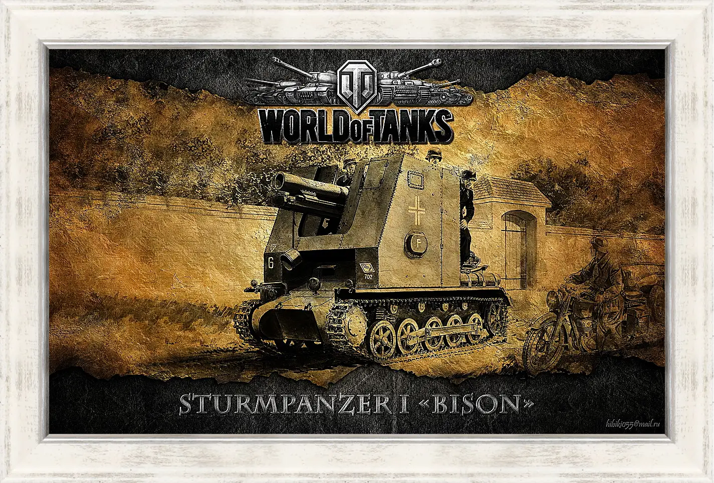 Картина в раме - World Of Tanks