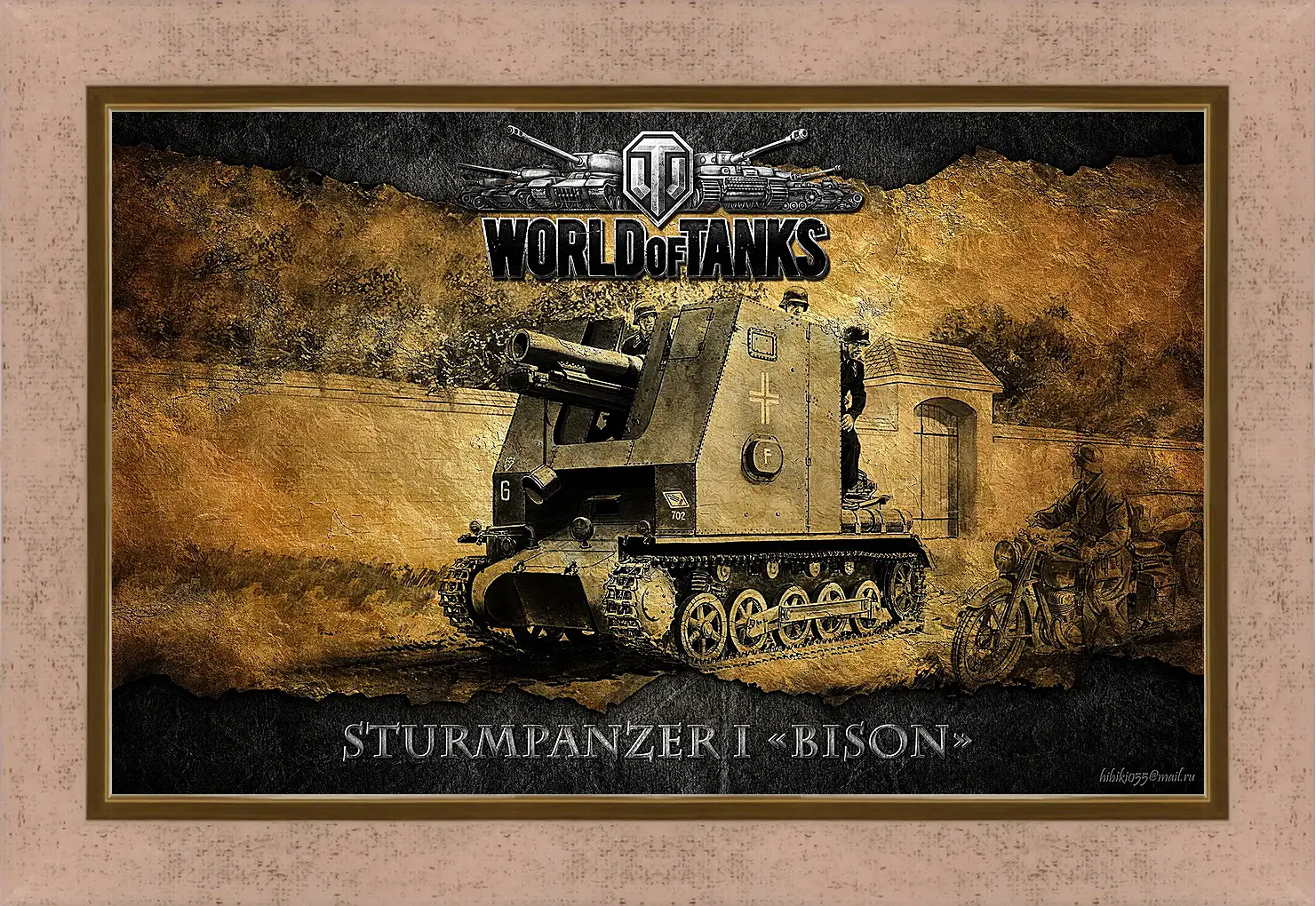 Картина в раме - World Of Tanks