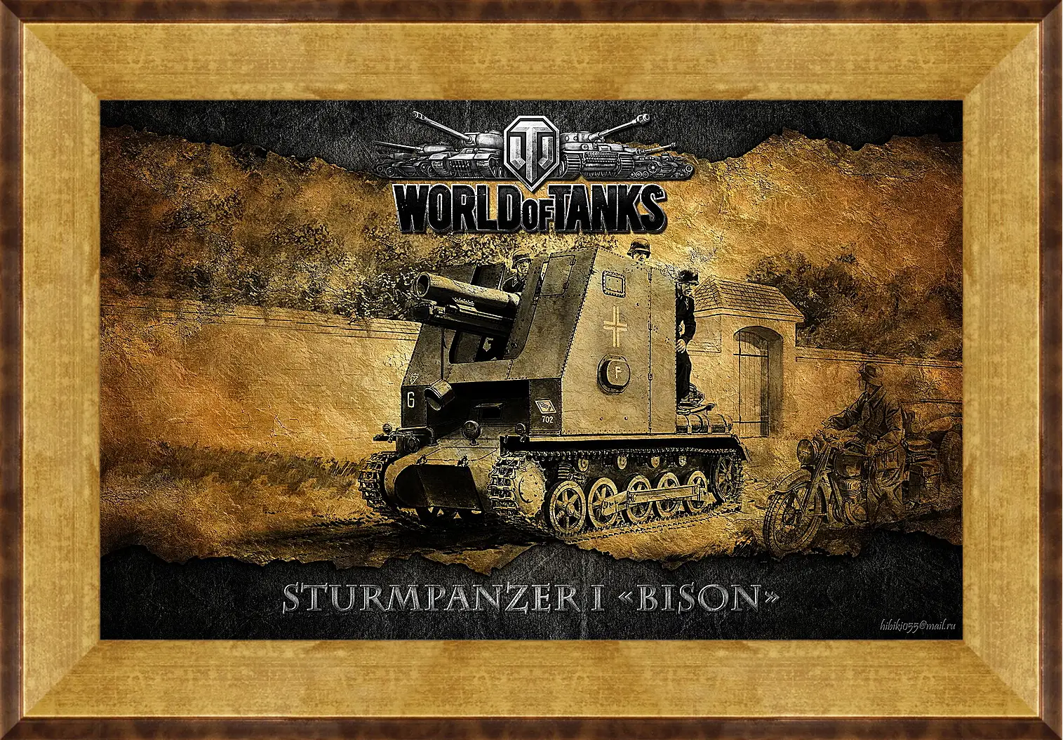 Картина в раме - World Of Tanks