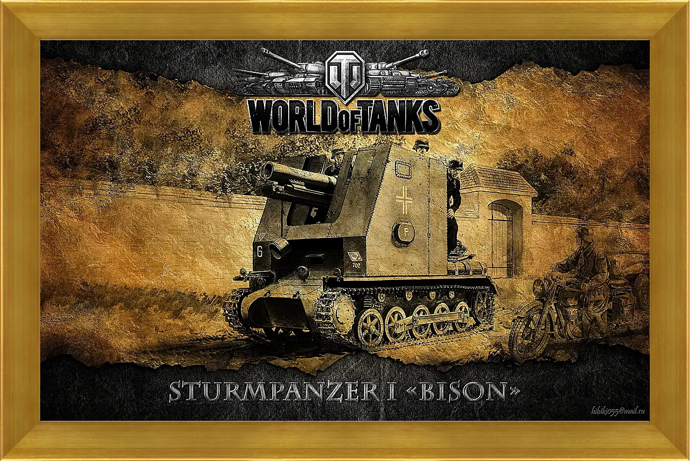 Картина в раме - World Of Tanks