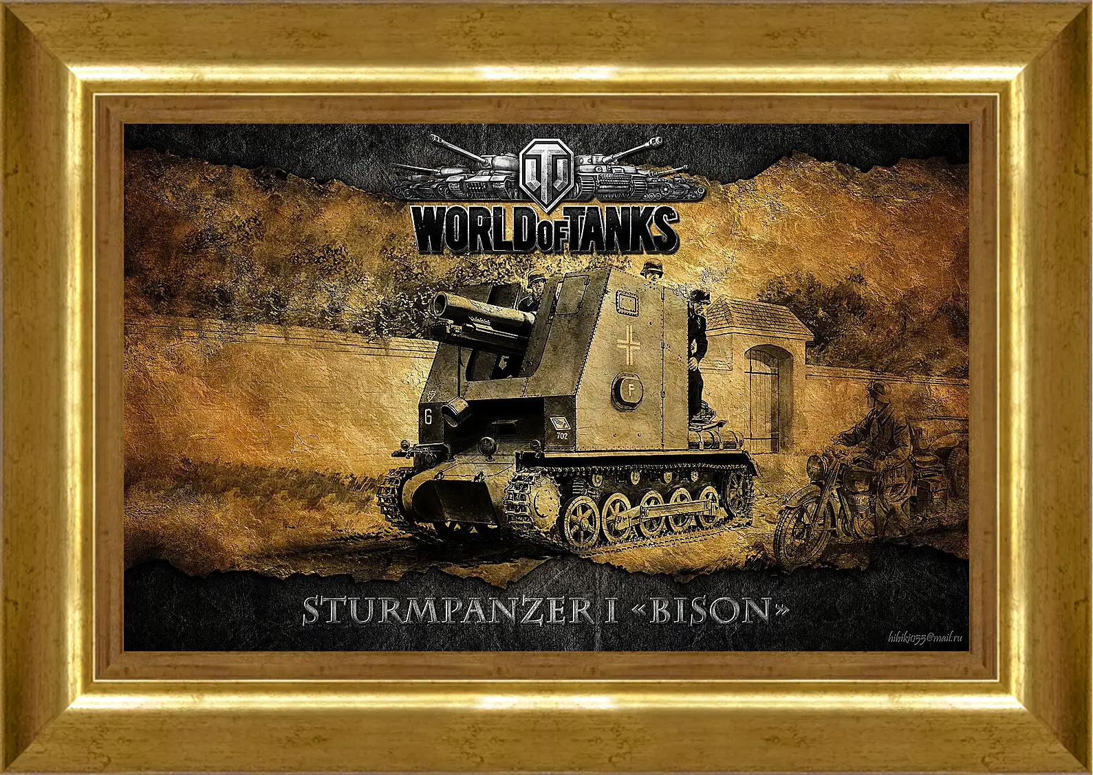 Картина в раме - World Of Tanks