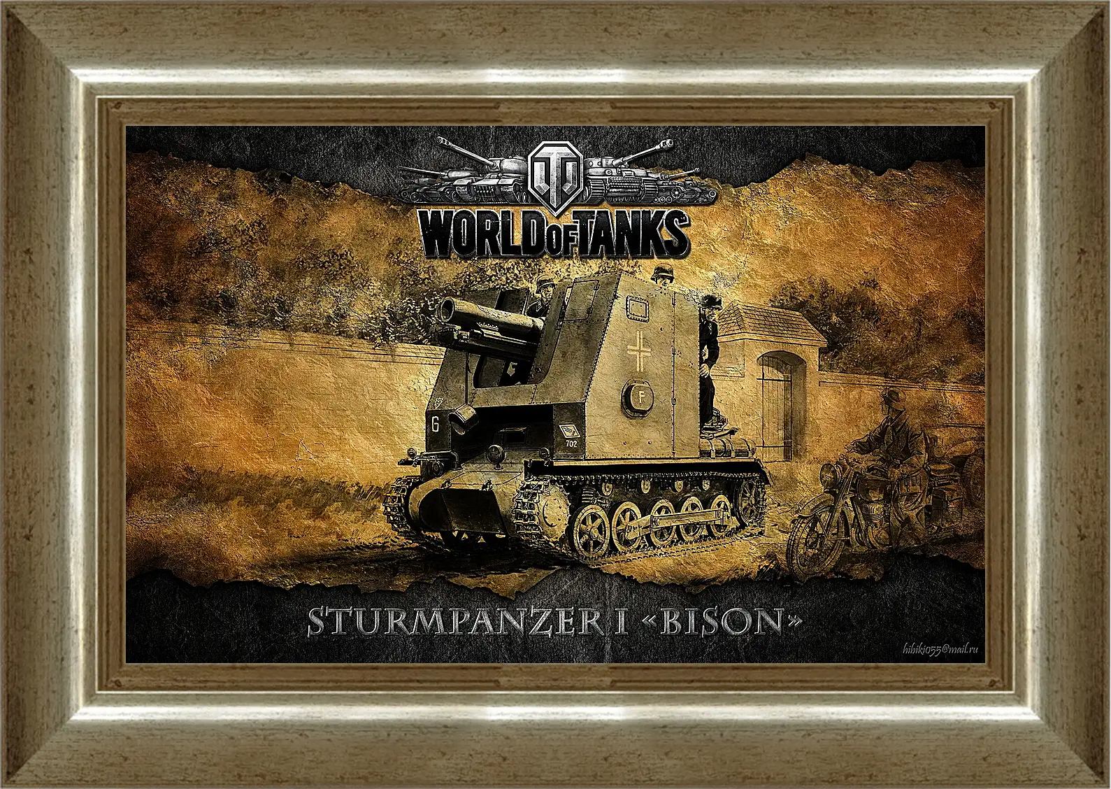 Картина в раме - World Of Tanks