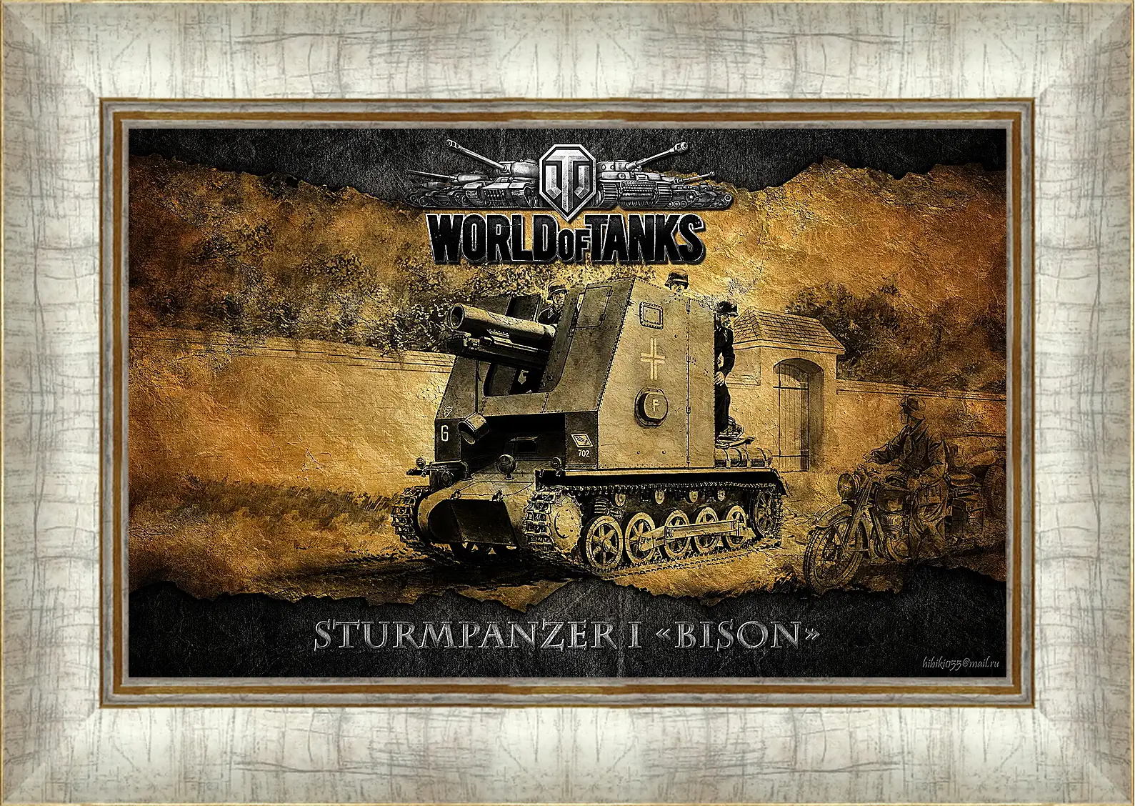 Картина в раме - World Of Tanks