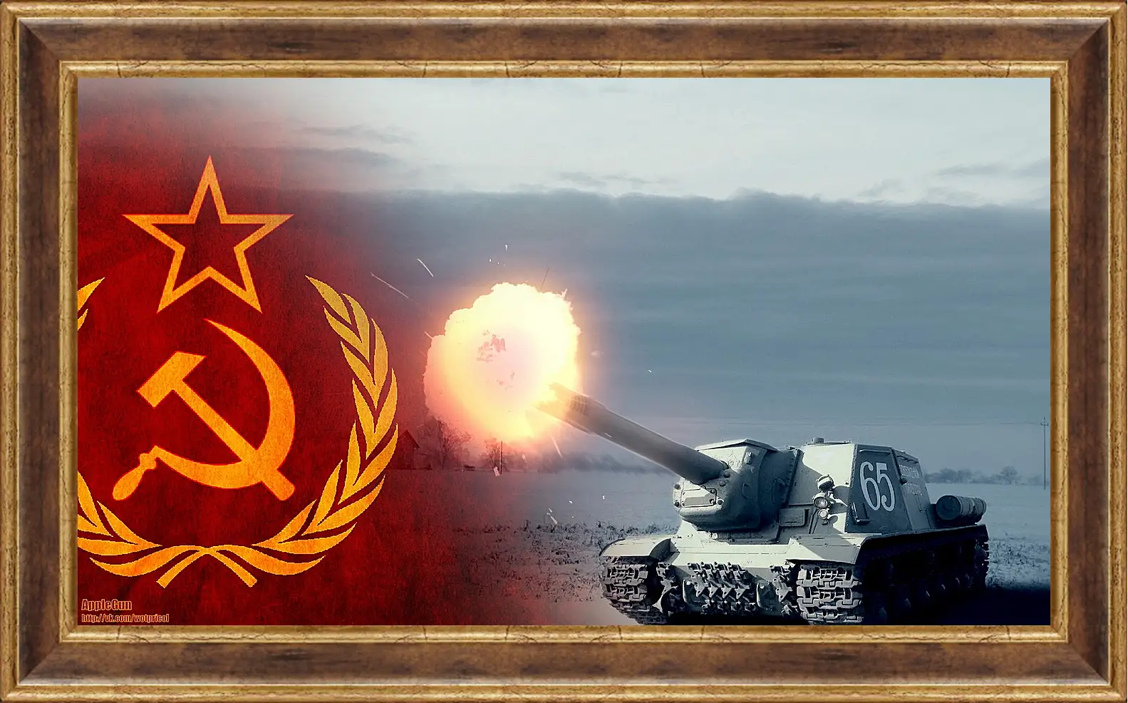 Картина в раме - World Of Tanks