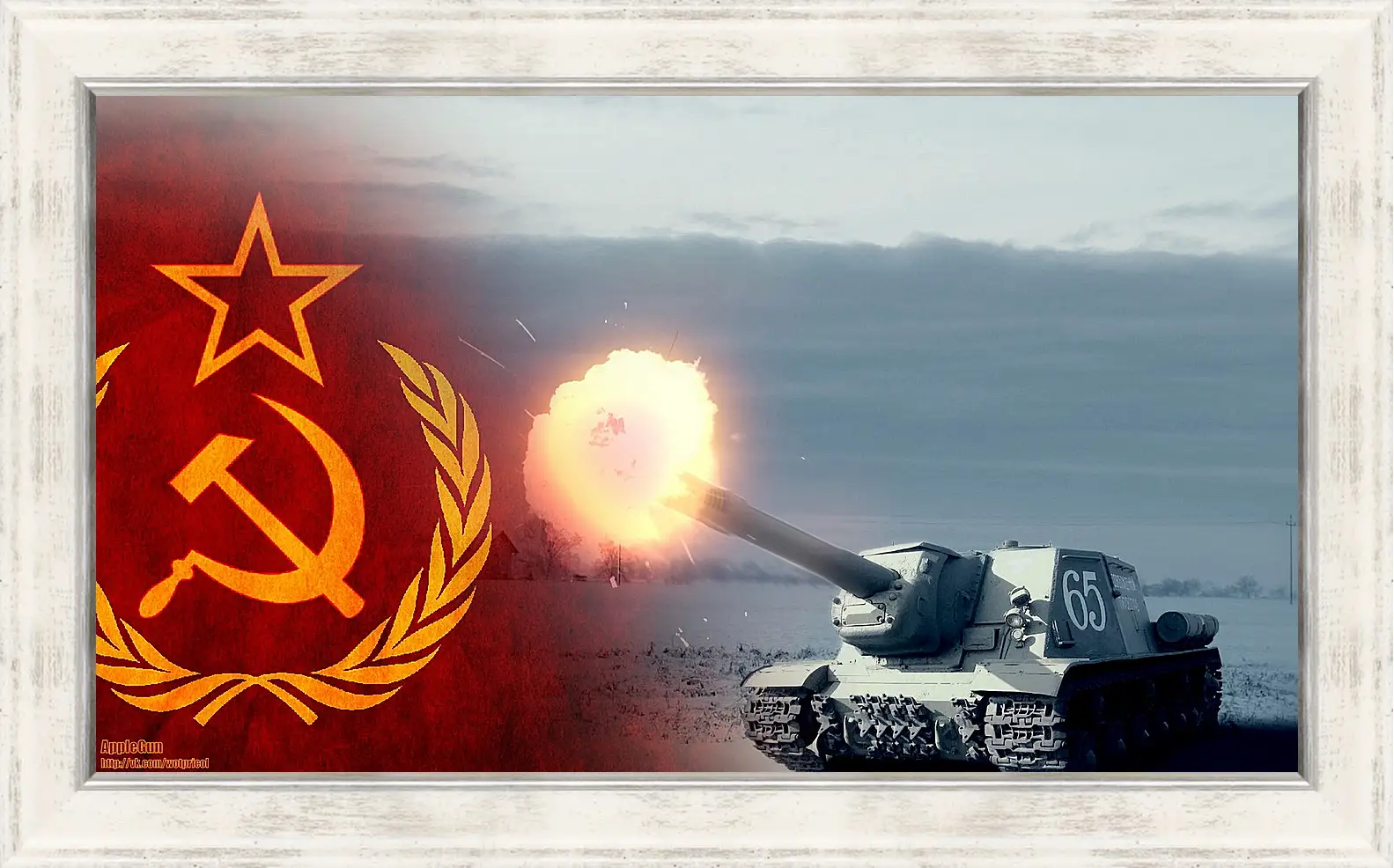 Картина в раме - World Of Tanks