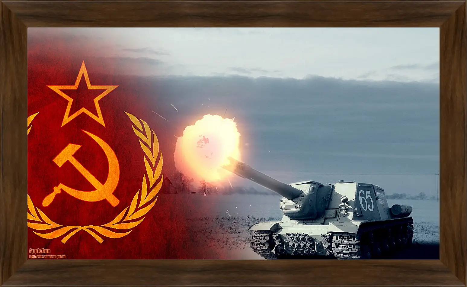 Картина в раме - World Of Tanks