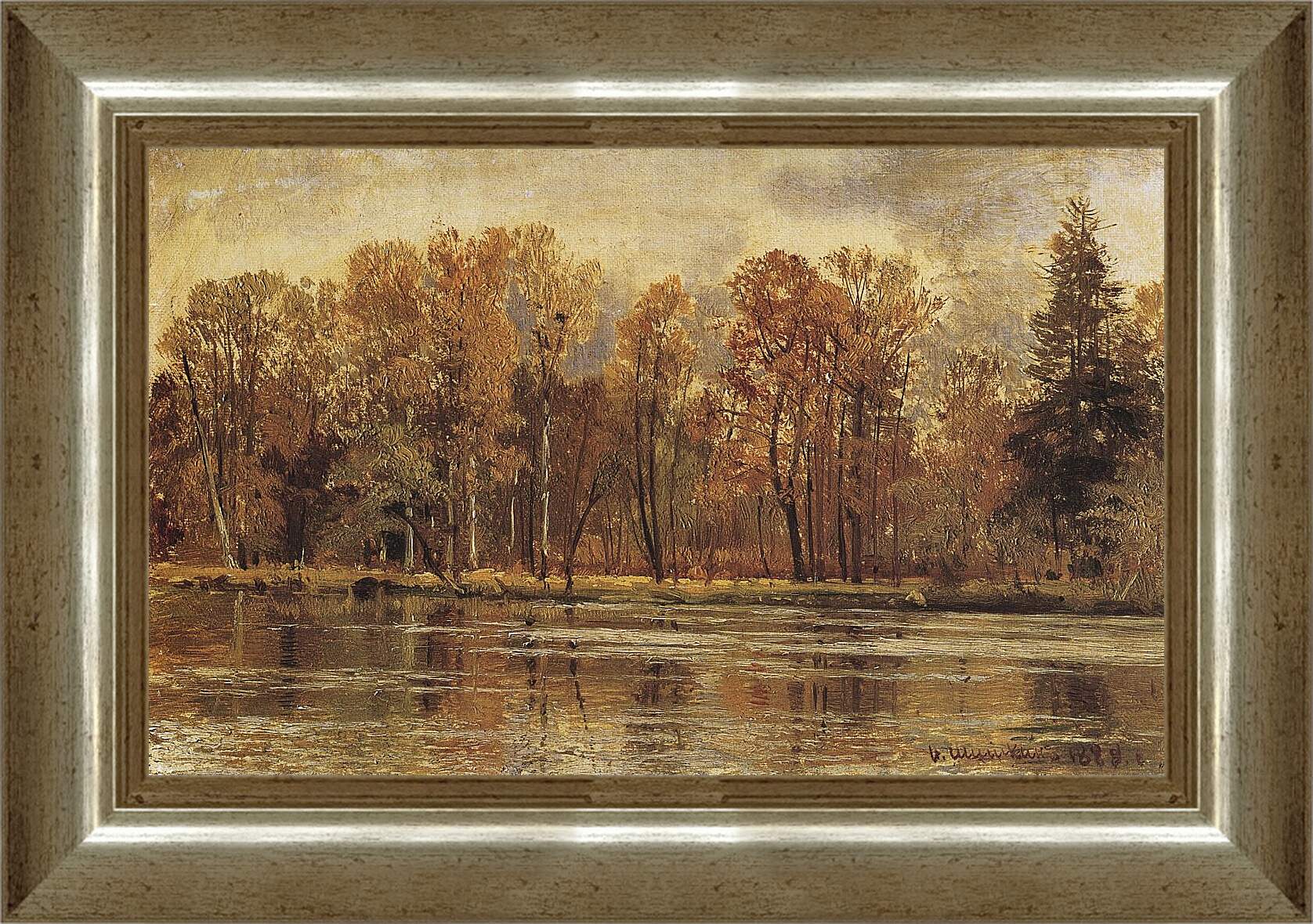 Картина в раме - Золотая осень. Иван Шишкин