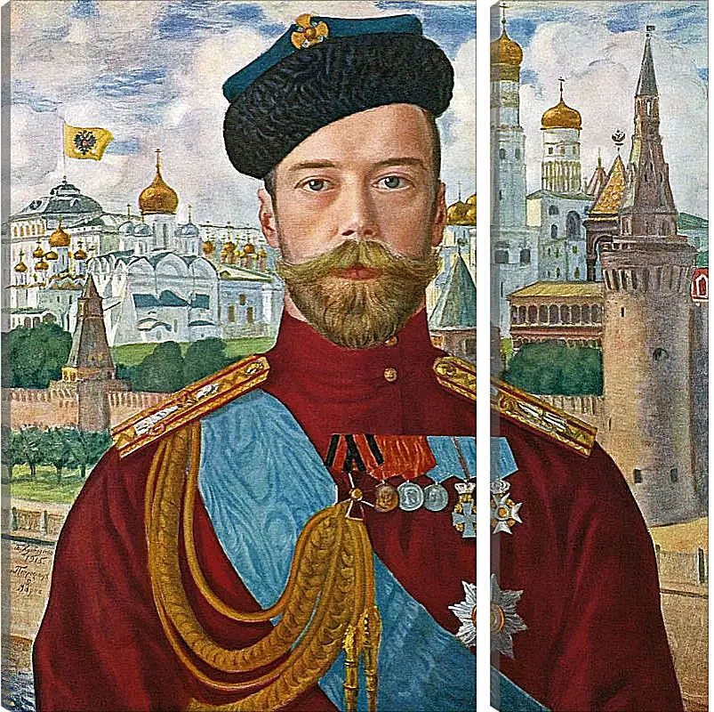 Модульная картина - Его императорское величество государь император Николай Александрович Самодержец Всероссийский. Борис Кустодиев