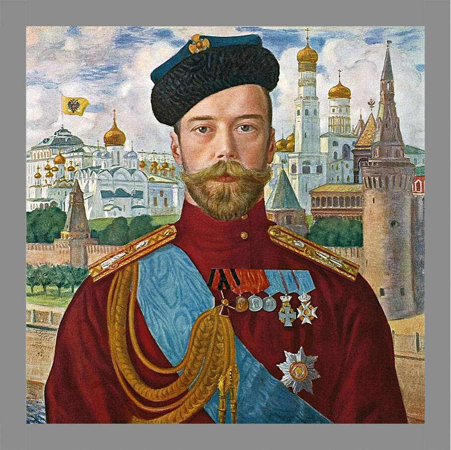 Картина в раме - Его императорское величество государь император Николай Александрович Самодержец Всероссийский. Борис Кустодиев