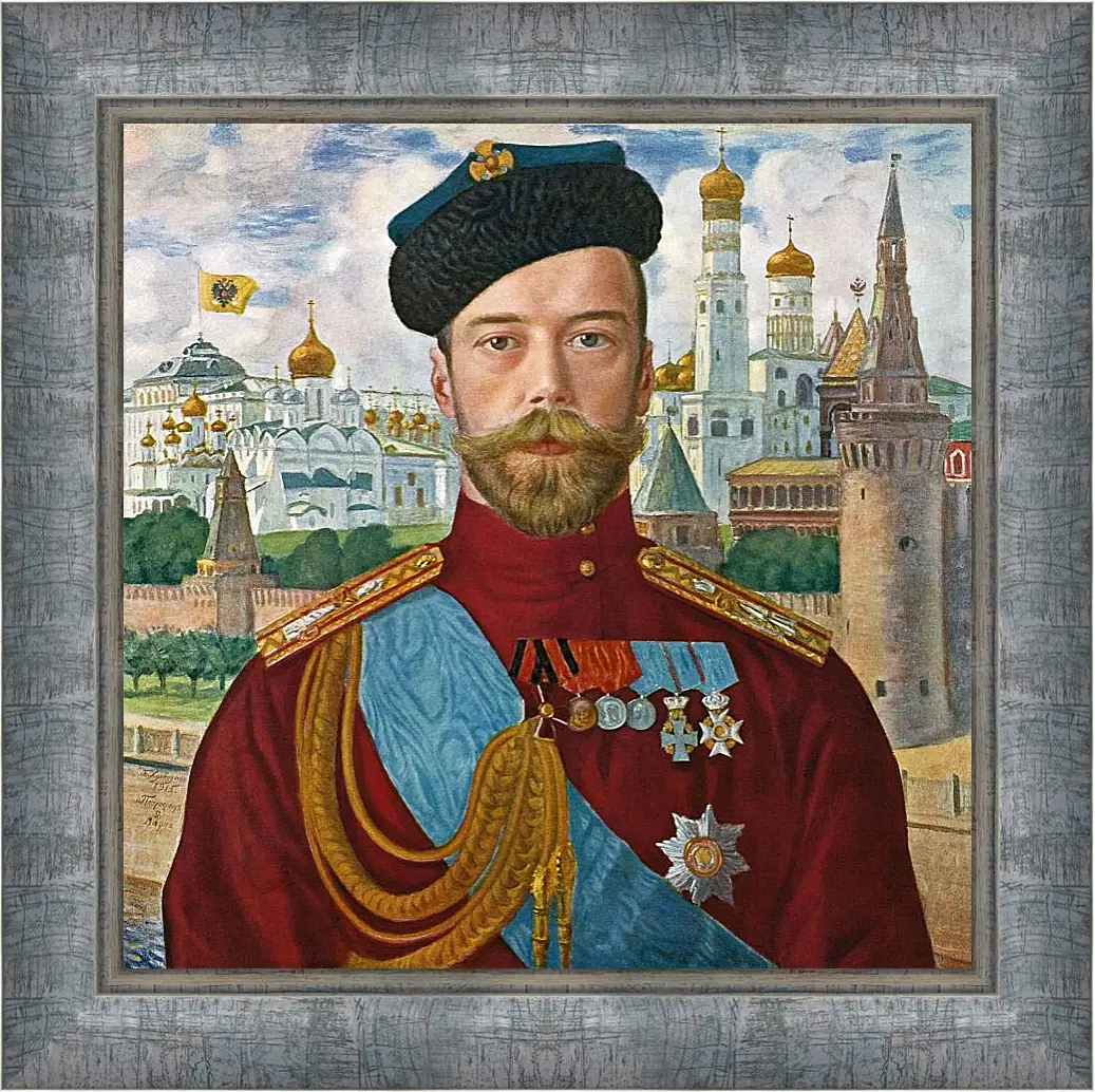 Картина в раме - Его императорское величество государь император Николай Александрович Самодержец Всероссийский. Борис Кустодиев