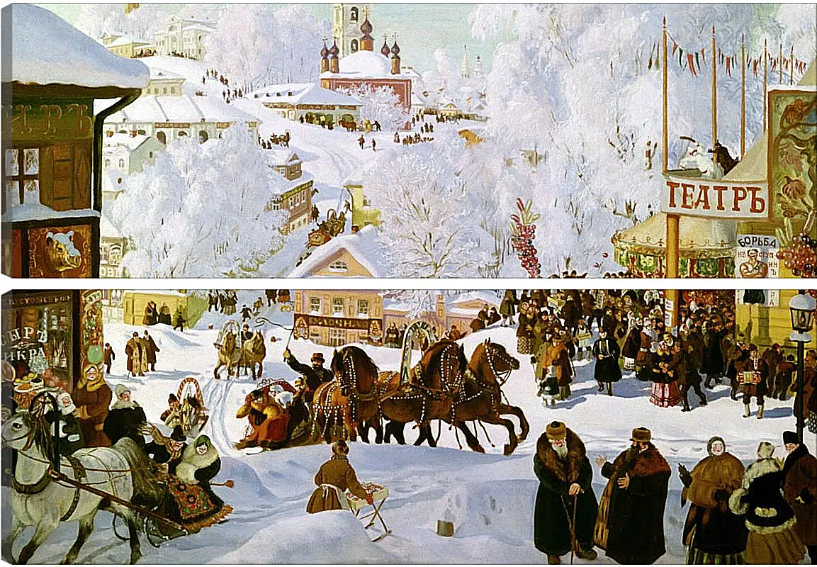 Модульная картина - Масленица (Масленичное катание). Борис Кустодиев