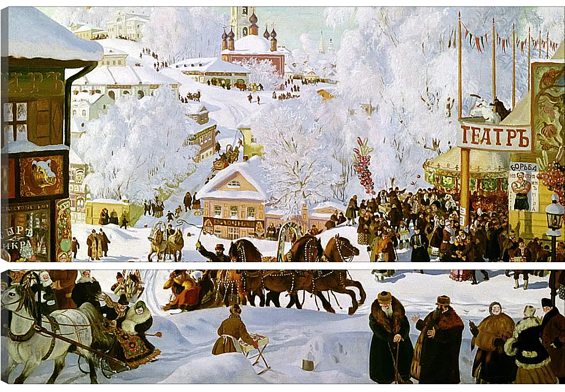 Модульная картина - Масленица (Масленичное катание). Борис Кустодиев