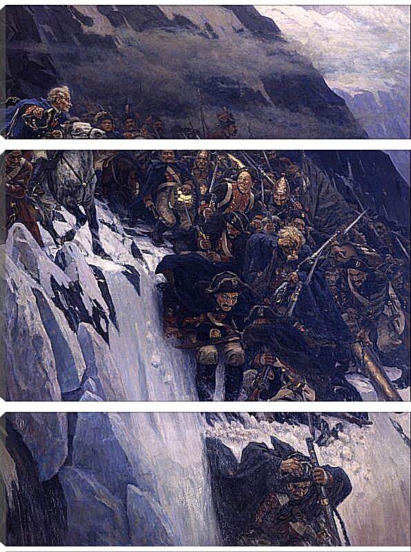 Модульная картина - Переход Суворова через Альпы. Василий Суриков