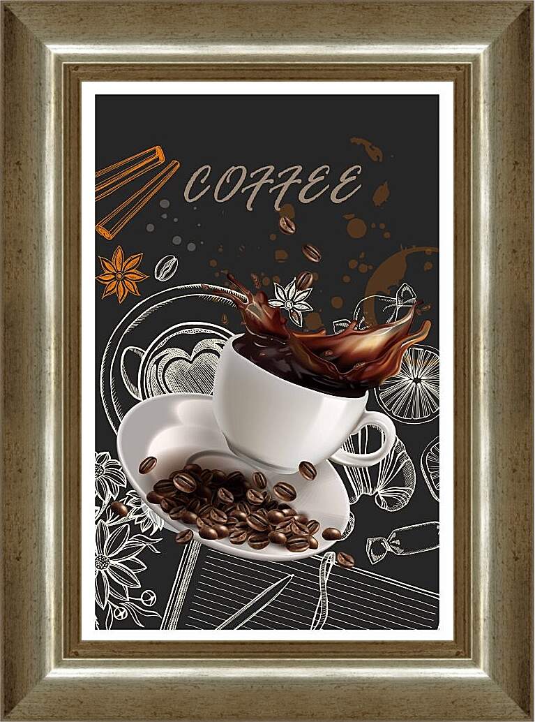 Картина в раме - Брызги кофе и зёрна на блюдце