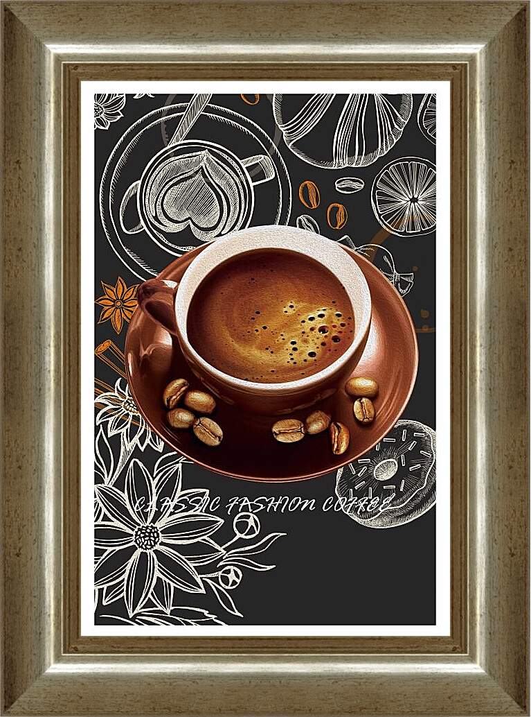 Картина в раме - Кофе с зёрнами на блюдце