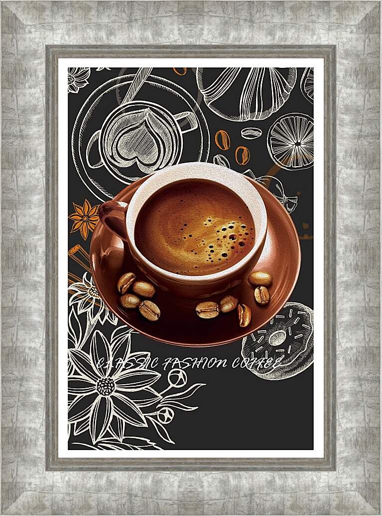 Картина в раме - Кофе с зёрнами на блюдце