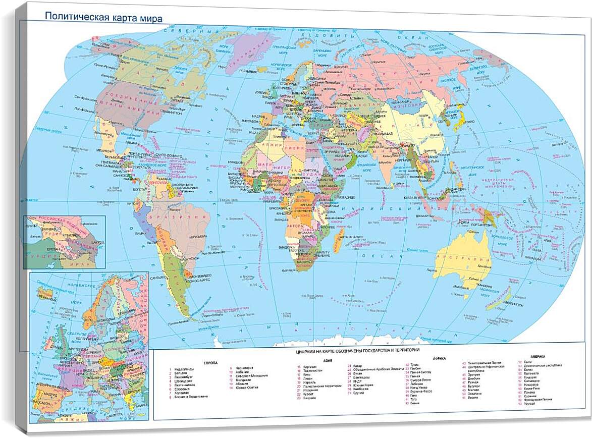Постер и плакат - Политическая карта мира. Географическая карта