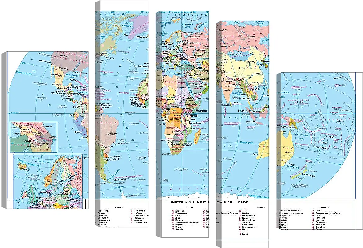 Модульная картина - Политическая карта мира. Географическая карта