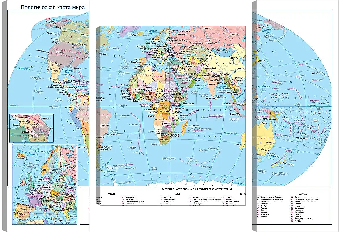 Модульная картина - Политическая карта мира. Географическая карта