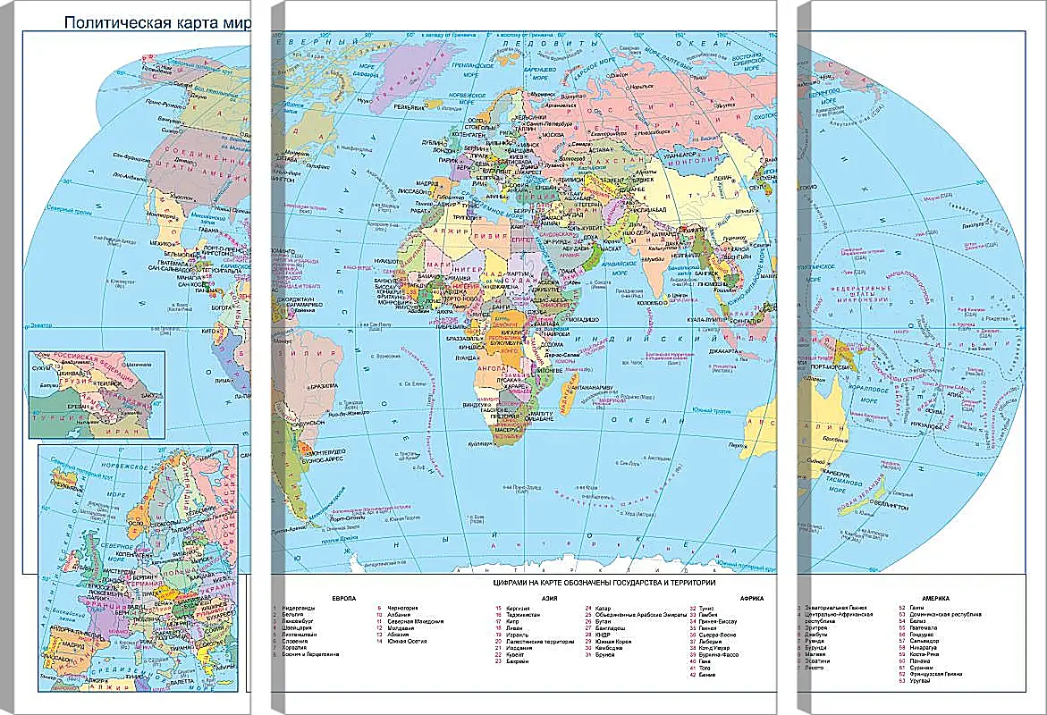 Модульная картина - Политическая карта мира. Географическая карта