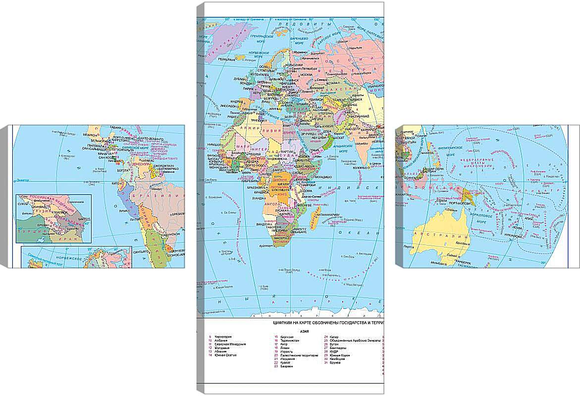 Модульная картина - Политическая карта мира. Географическая карта