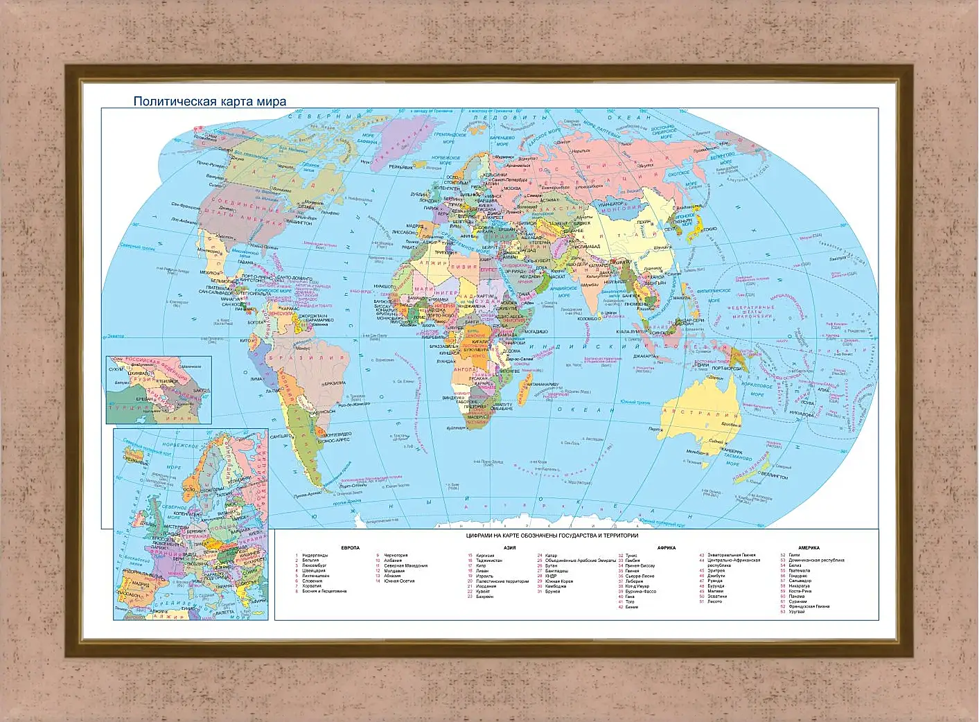 Картина в раме - Политическая карта мира. Географическая карта