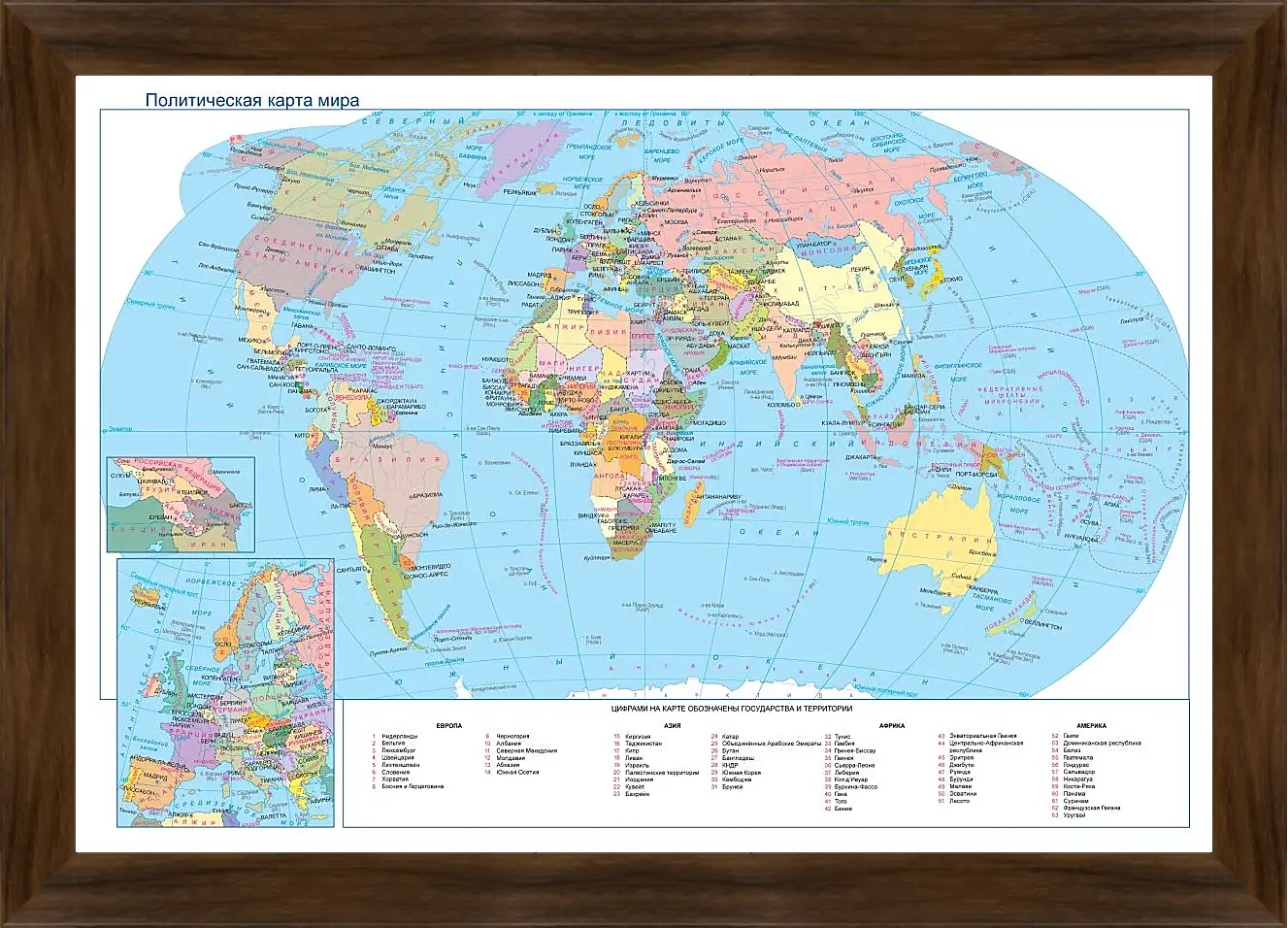 Картина в раме - Политическая карта мира. Географическая карта