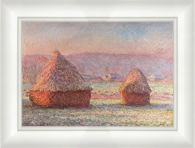 Картина в раме - Haystacks. Клод Моне