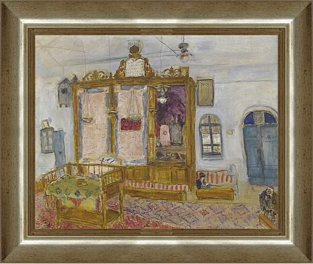 Картина в раме - INTERIOR  OF  THE  YEMENITE  HAGORAL  SYNAGOGUE,  JERUSALEM. Марк Шагал