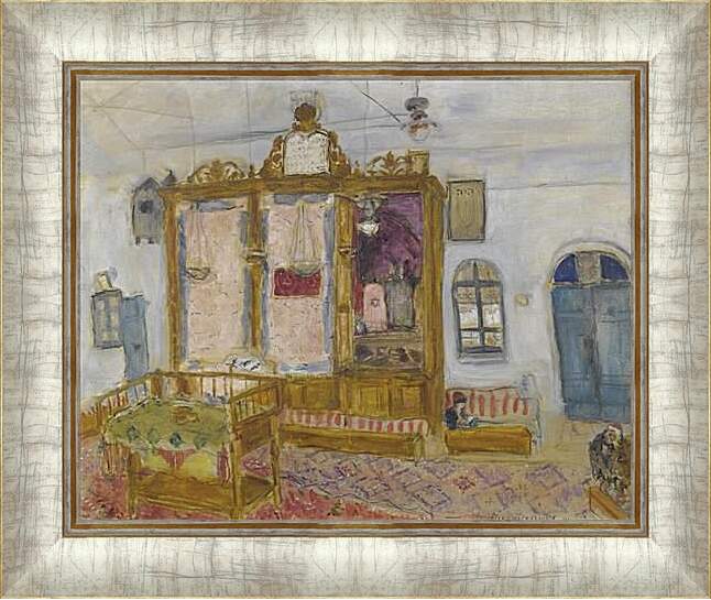 Картина в раме - INTERIOR  OF  THE  YEMENITE  HAGORAL  SYNAGOGUE,  JERUSALEM. Марк Шагал