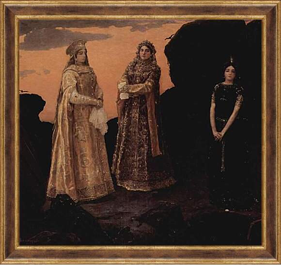 Картина в раме - Три царевны подземного царств. Виктор Васнецов
