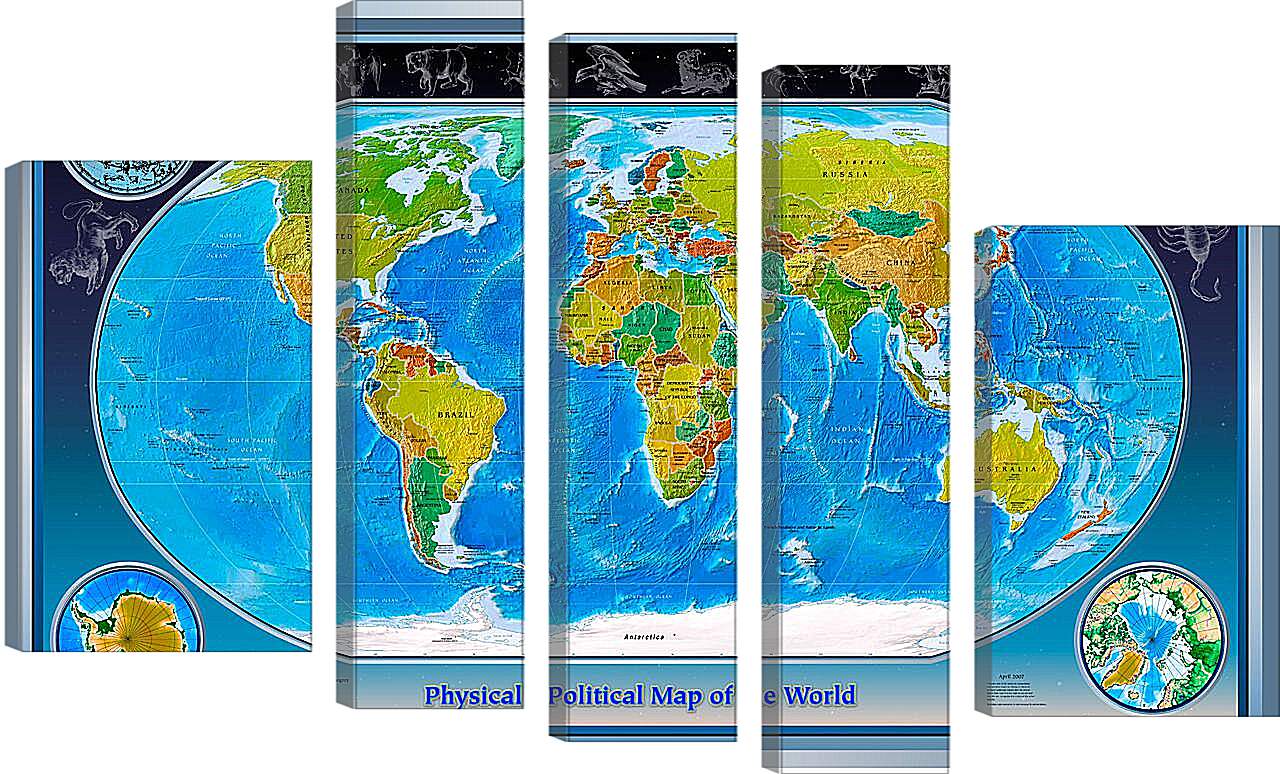 Модульная картина - Физико-политическая карта мира
