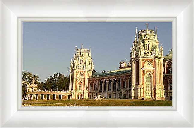 Картина в раме - Tsaritsino - Царицыно