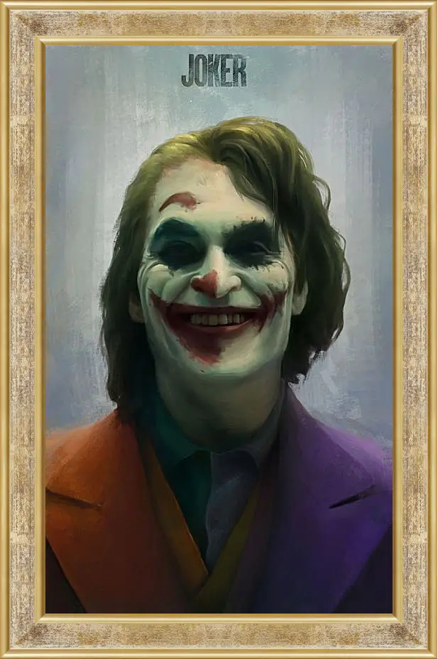 Картина в раме - Джокер (Joker)