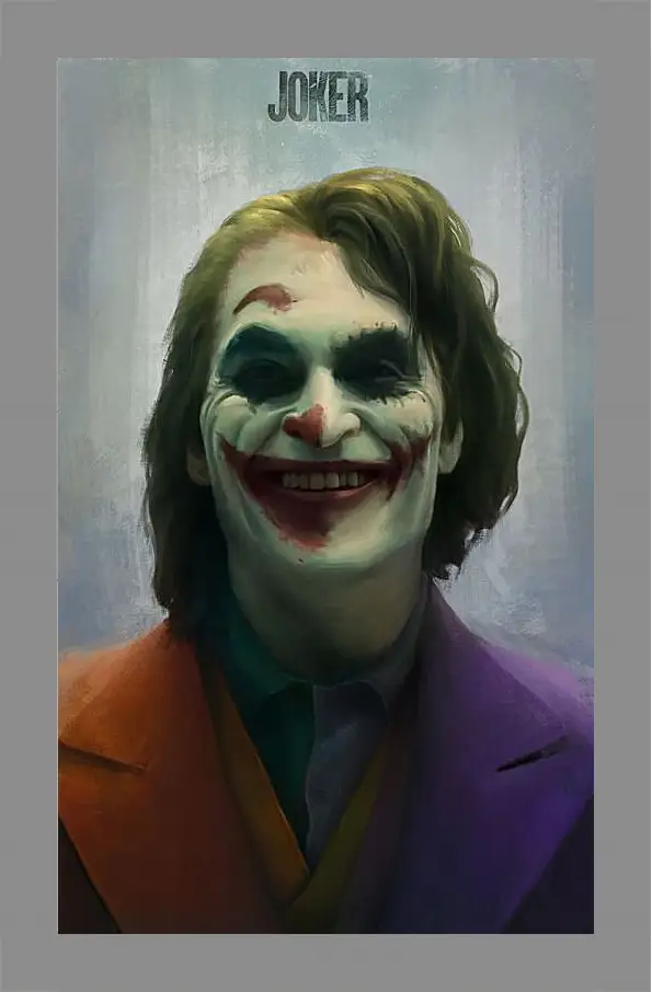 Картина в раме - Джокер (Joker)