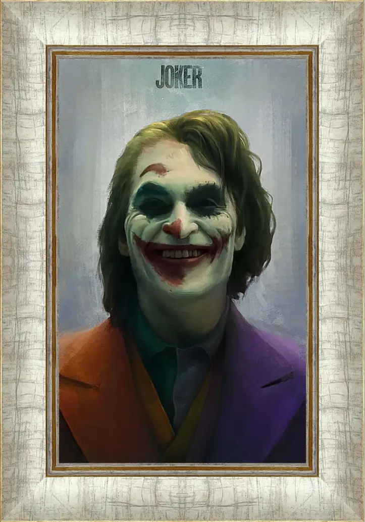 Картина в раме - Джокер (Joker)