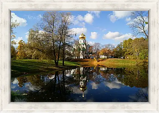 Картина в раме - Церковь возле речки