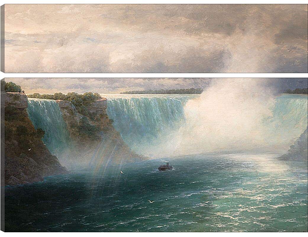Модульная картина - Ниагарский водопад. Иван Айвазовский