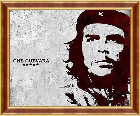 Картина в раме - Che Guevara - Че Гевара
