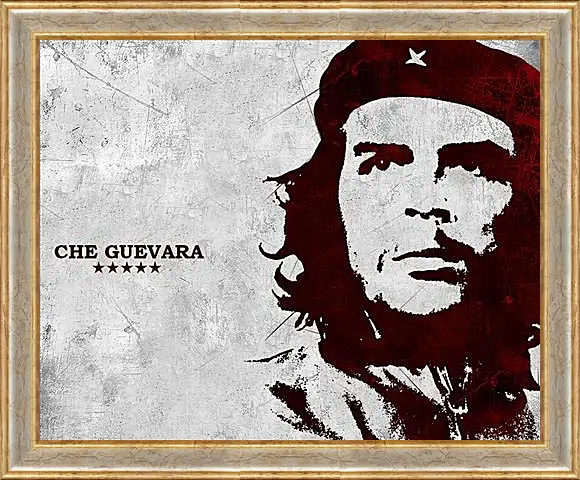 Картина в раме - Che Guevara - Че Гевара
