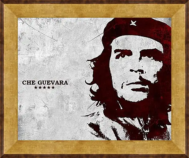 Картина в раме - Che Guevara - Че Гевара
