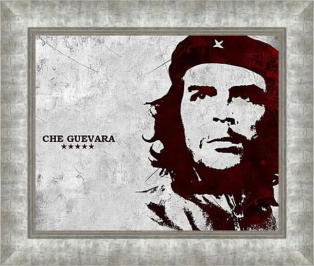 Картина в раме - Che Guevara - Че Гевара
